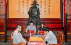 《接贤宾·贺2026中国-东盟象棋邀请赛暨“棋城杯”全国象棋公开赛》