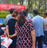 新都街道红星村“绿色生活 全民同行”生活垃圾分类主题宣传活动