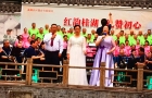《洞仙歌·红韵桂湖》