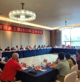 《鹧鸪天·新都关工委培训》 ——谨记2026年仲夏集训事