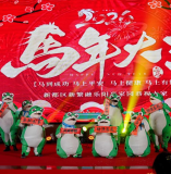 四川成都市新都区残疾人联合会2026年春节文体活动圆满举办