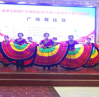 《八声甘州·桂湖银龄运动会》