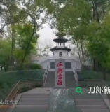 《拂霓裳·听刀郎〈大江南〉》