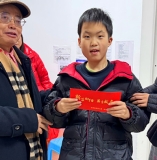 《鹧鸪天·新都区桂湖街道关工委乙巳季冬慰问困难儿童》