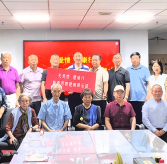 《唐多令·贺余勇可贾健康俱乐部挂牌》
