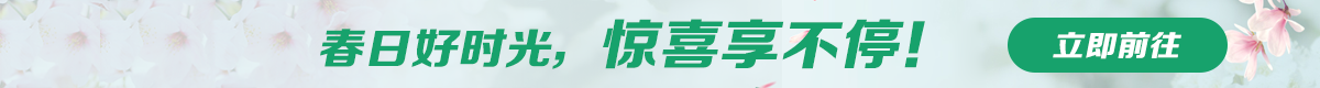 自定义广告