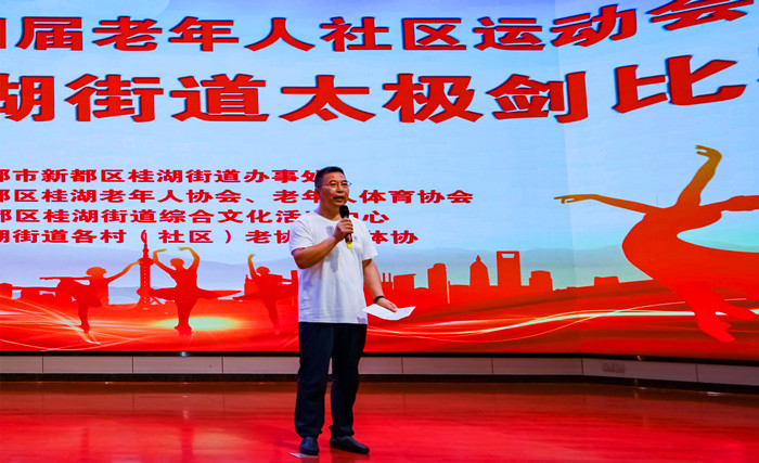 微信图片_20240904210414_副本.jpg