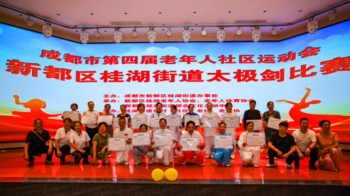 微信图片_20240904210455_副本.jpg