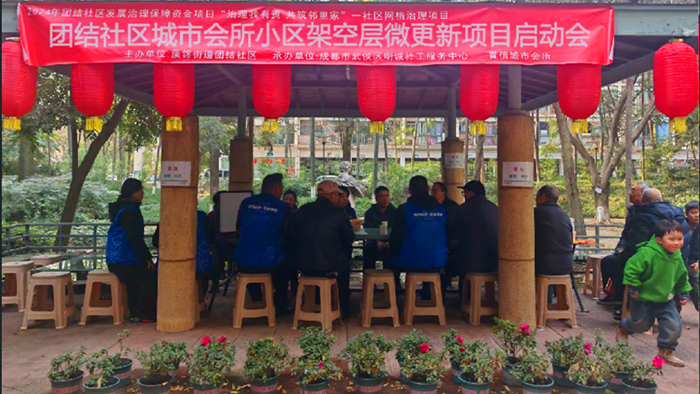 微信图片_20250606093107_副本.png