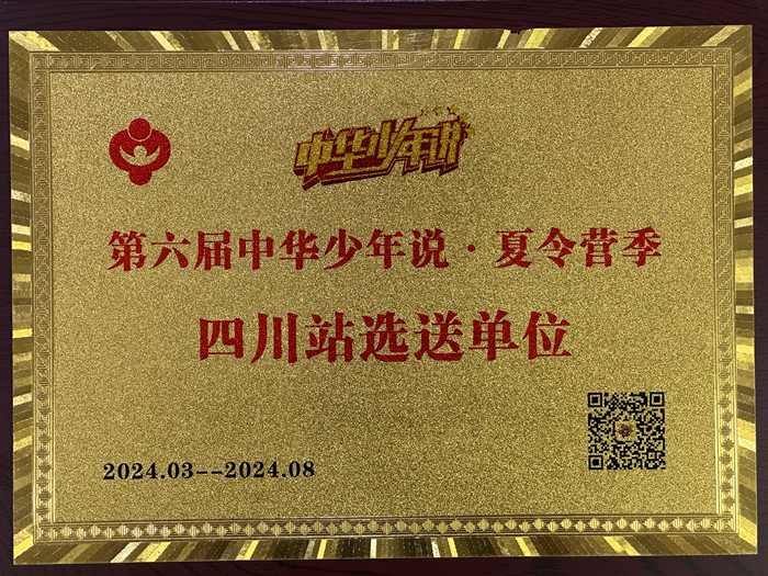 微信图片_20240901154449_副本.jpg